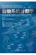タイトルイメージ