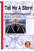 文法・語法・単語で学ぶやさしいリーディング