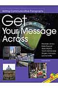 Ｇｅｔ　ｙｏｕｒ　ｍｅｓｓａｇｅ　ａｃｒｏｓｓ