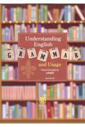 英語の文法と語法を理解する