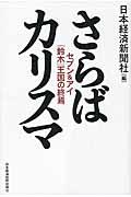 2016年6月第3週