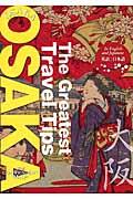The Greatest Travel Tips OSAKA