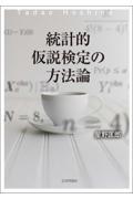 タイトルイメージ