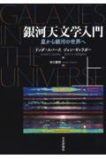 タイトルイメージ
