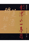 �H䇓��l��Ô���n�ցi�S�R���Z�b�g�j