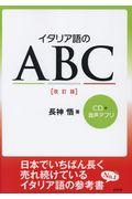 タイトルイメージ