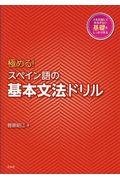 タイトルイメージ