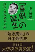 u쌀v̒a