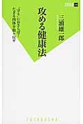 �U�߂錒�N�@