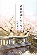７月第１週