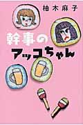2月第4週