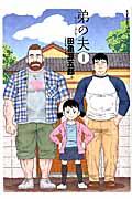 ほんのひきだし