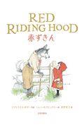 RED RIDING HOOD赤ずきん