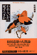 ���炢���Ɏ����ׂ���