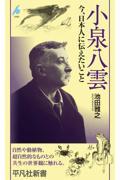 タイトルイメージ