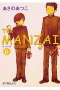 The MANZAI 6
