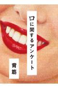 11月第3週