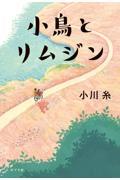 10月第3週