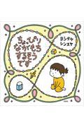 6月第3週