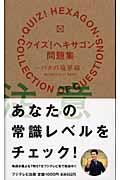 �N�C�Y�I�w�L�T�S�����W