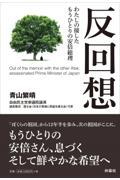 9月第3週