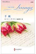 �莆