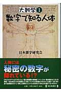 ハプスブルク家12の物語 名画で読み解く Librize ハプスブルク家12の物語 名画で読み解く Librize