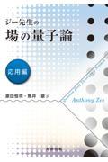 タイトルイメージ