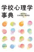 タイトルイメージ