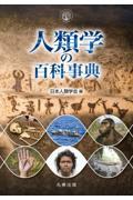 タイトルイメージ