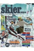 ｓｋｉｅｒ