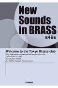 Ｗｅｌｃｏｍｅ　ｔｏ　ｔｈｅ　Ｔｏｋｙｏ　３　ｊａｚｚ　ｃｌｕｂ　「Ｔｈｅ　ｗｏｒｌｄ！　ＥＶＡｎｇ