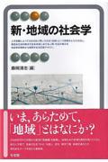 タイトルイメージ
