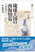 タイトルイメージ