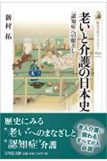 タイトルイメージ