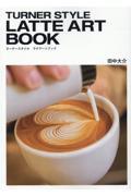 ＴＵＲＮＥＲ　ＳＴＹＬＥ　ＬＡＴＴＥ　ＡＲＴ　ＢＯＯＫ