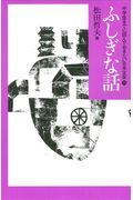 中学生までに読んでおきたい日本文学