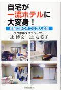 ꗬzeɑϐgI