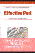 Effective Perl