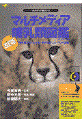 �}���`���f�B�A�M���ސ}�Ӂ@������