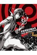 ＰＥＲＳＯＮＡ５　ｔｈｅ　Ａｎｉｍａｔｉｏｎ