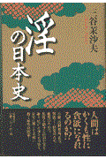 ���̓��{�j