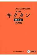 タイトルイメージ