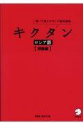 タイトルイメージ