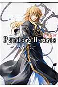 Pandora Hearts 5