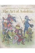 ドラゴンクエストＸアートワークスＴｈｅ　Ａｒｔ　ｏｆ　Ａｓｔｏｌｔｉａ