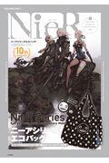 ＮｉｅＲ　ニーアシリーズエコバッグ＆１０周年記念ムック