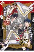 Ｄｉｓｎｅｙ　ＴＷＩＳＴＥＤーＷＯＮＤＥＲＬＡＮＤ　ＴＨＥ　ＣＯＭＩＣ　ＥＰＩＳＯＤＥ　ｏｆ　ＨＥＡ