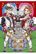 Ｄｉｓｎｅｙ　ＴＷＩＳＴＥＤーＷＯＮＤＥＲＬＡＮＤ　ＴＨＥ　ＣＯＭＩＣ　ＥＰＩＳＯＤＥ　ｏｆ　ＨＥＡ