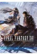 Ｔｈｅ　Ａｒｔ　ｏｆ　ＦＩＮＡＬ　ＦＡＮＴＡＳＹ　ＸＶＩ